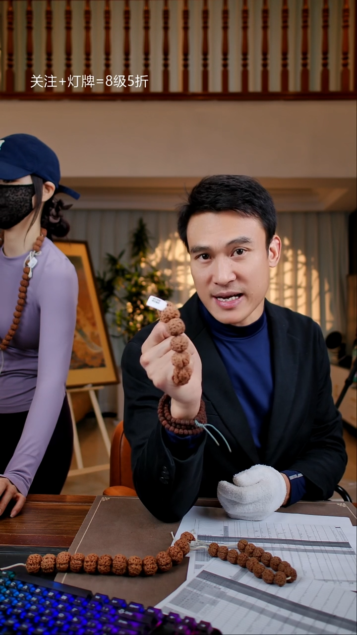 手串金刚菩提原生态超头JQ35号26尺