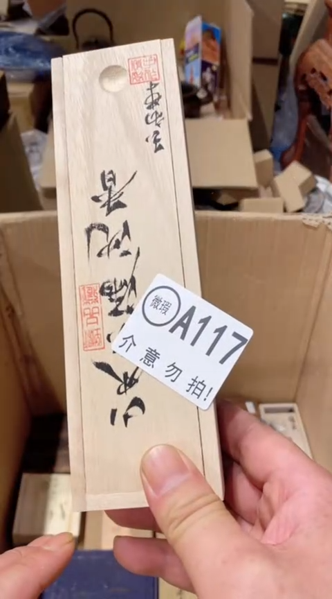 刘*子A117MMMMMMMM