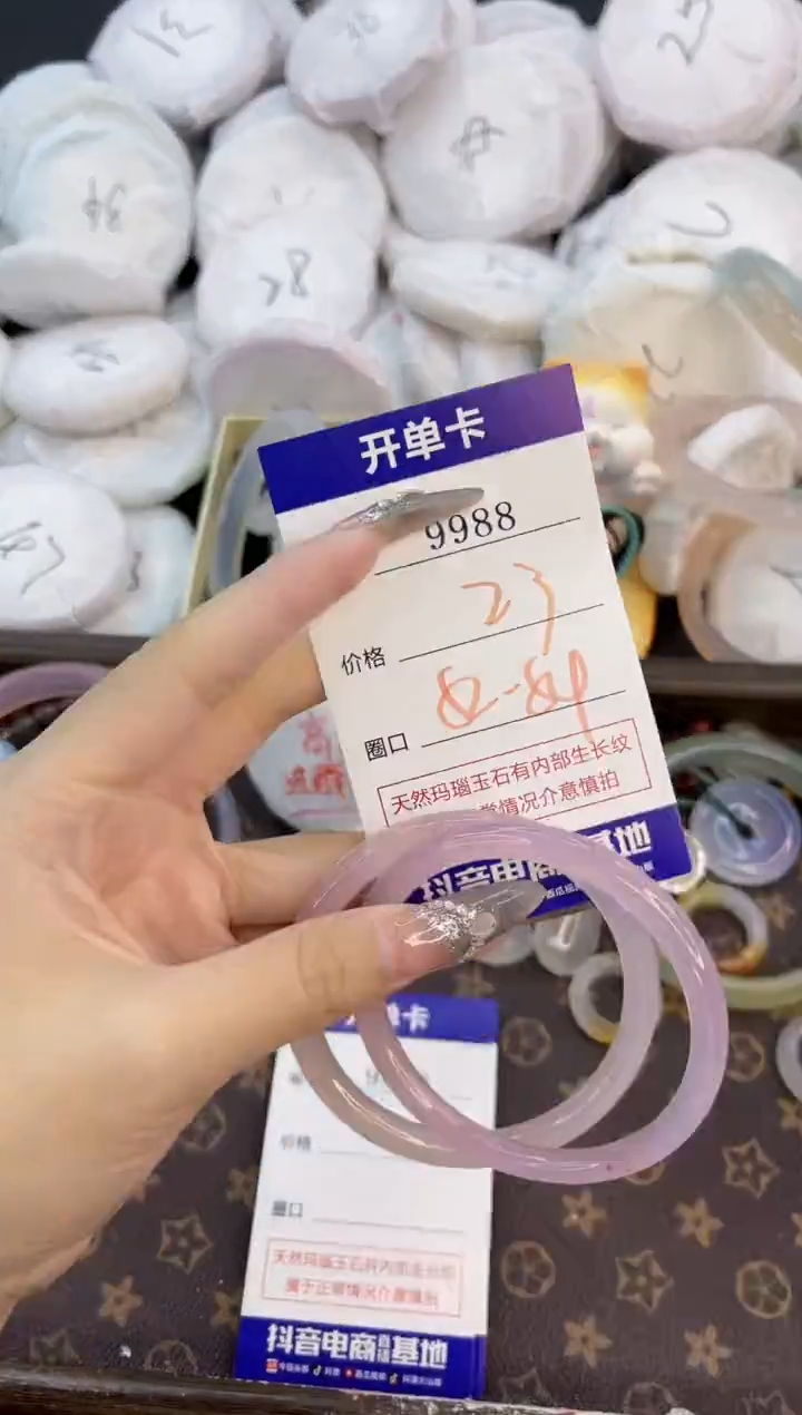 玛瑙/玉髓手镯合金9988