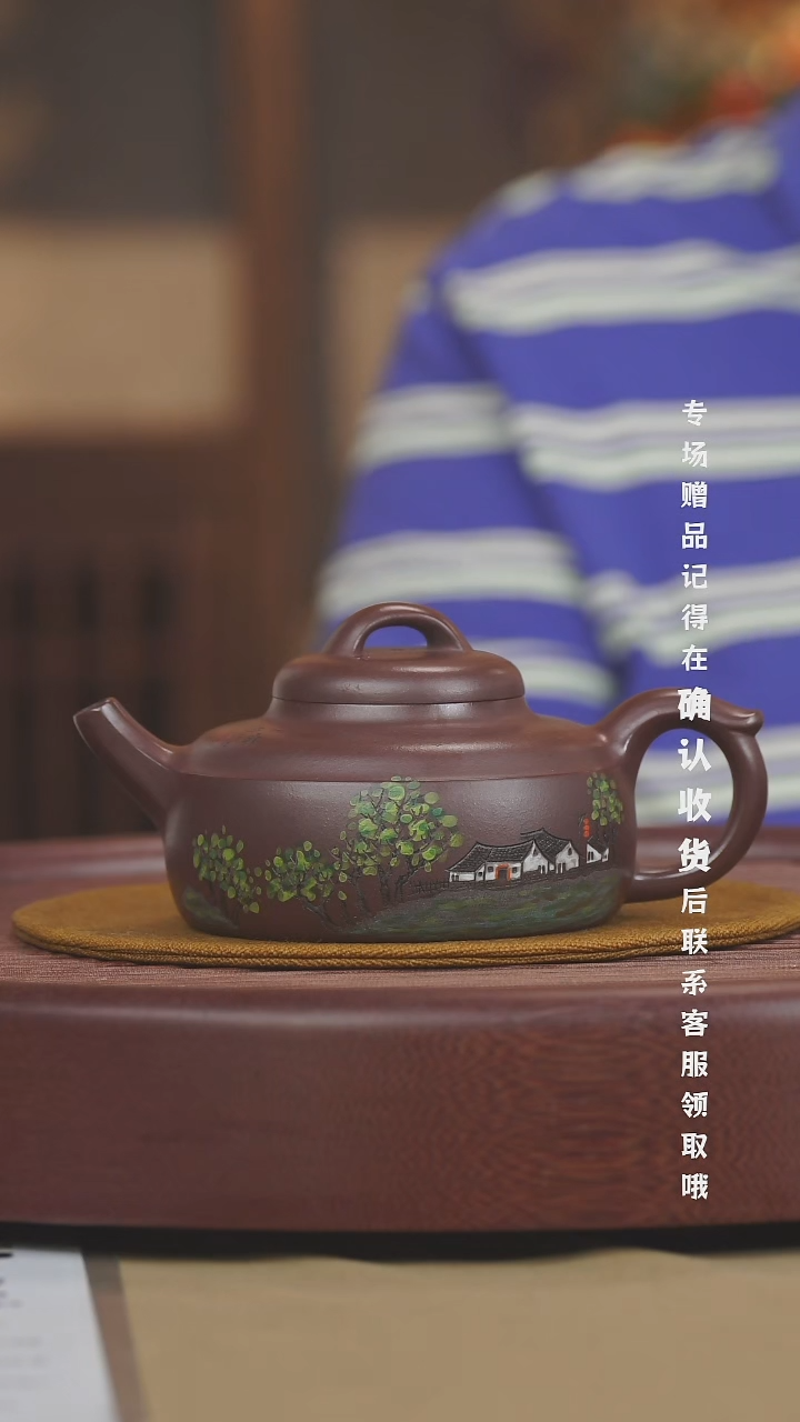 宜兴紫砂六月茶器