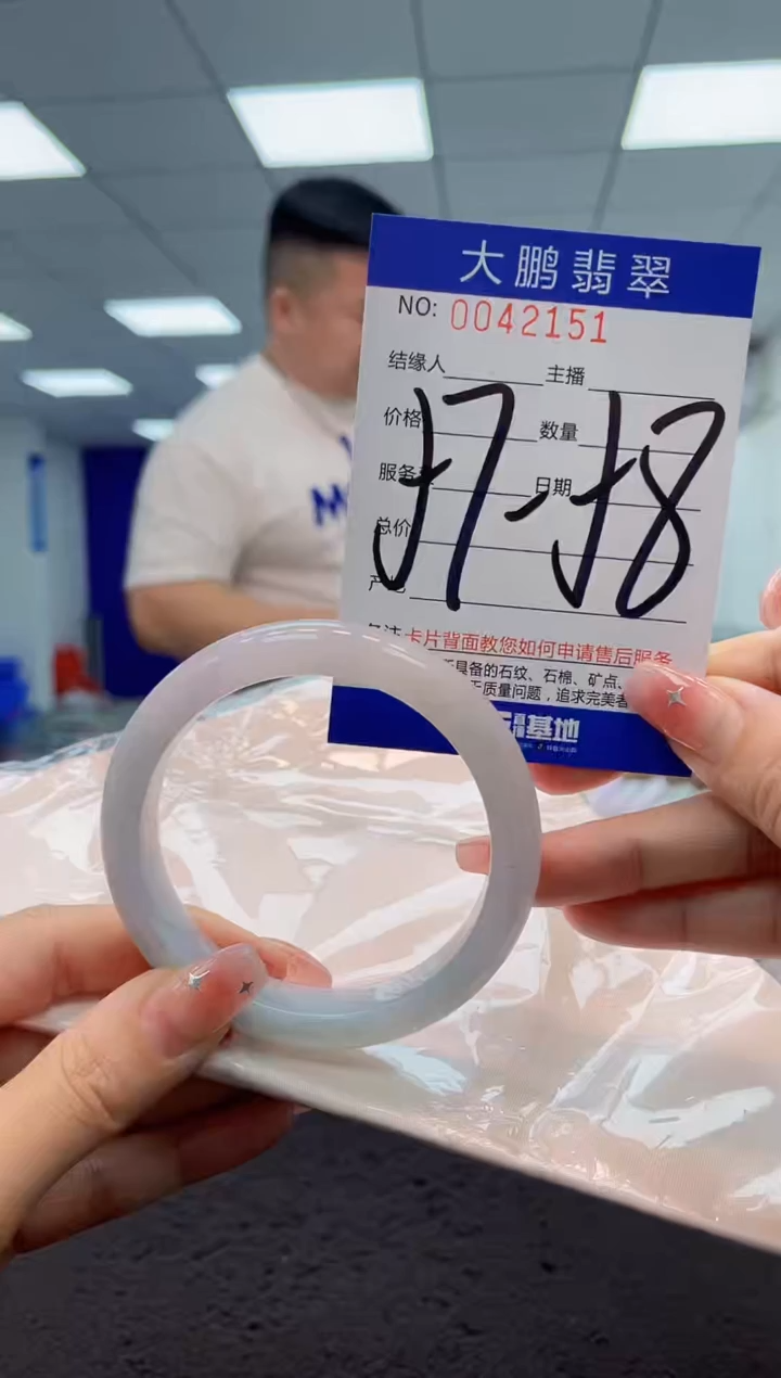 【闪购商品】翡翠手镯未镶嵌AAAAAAAAAA