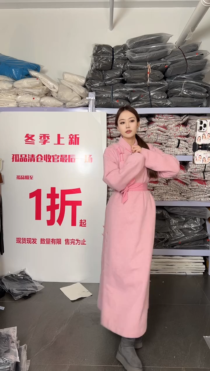 3XL长款粉色棉袍  