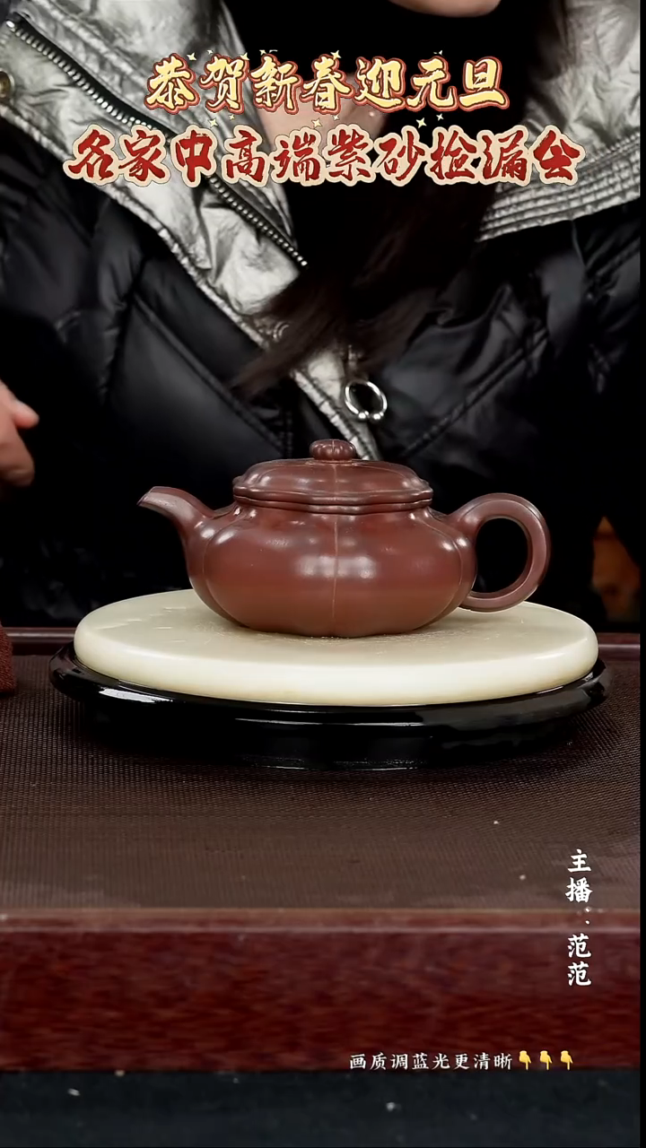 茶壶紫砂原矿紫砂泥  底曹青 300cc