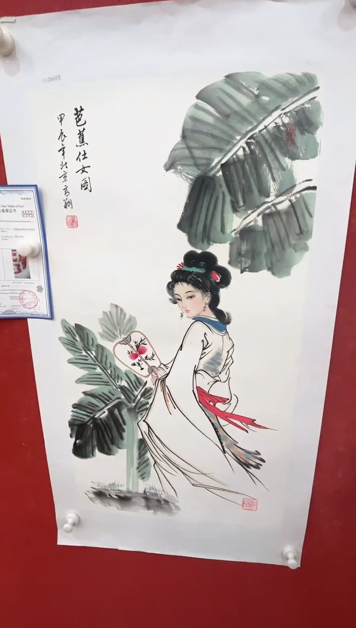 国画冯高翔-三尺-写意525tt27