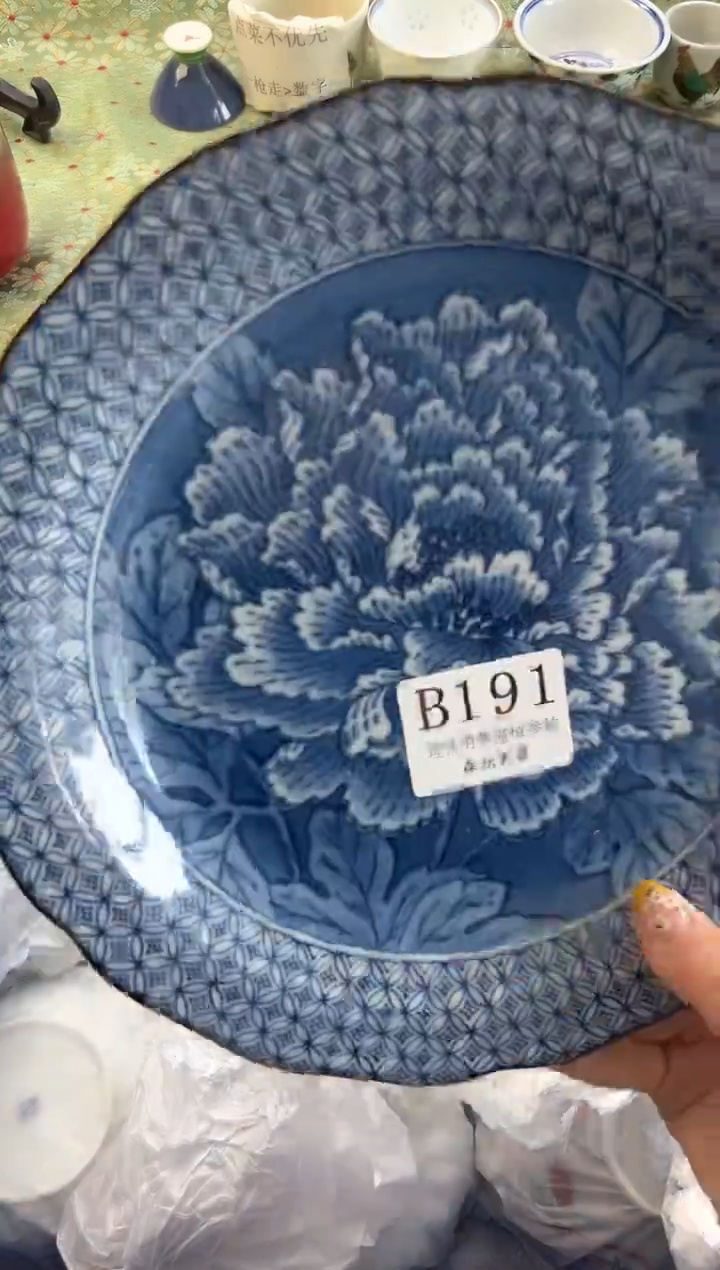 【闪购商品】瓷片          B191