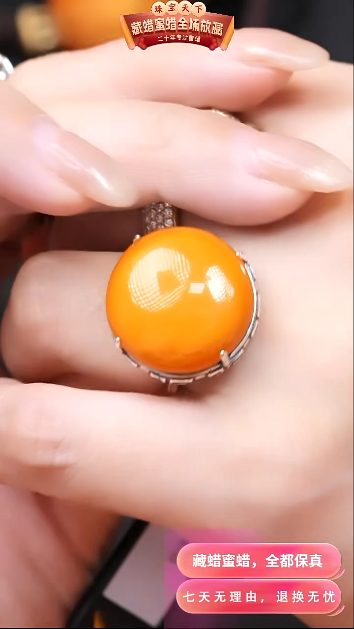 【闪购商品】蜜蜡颈饰银S925镶嵌9301天然蜜蜡琥珀假一罚四