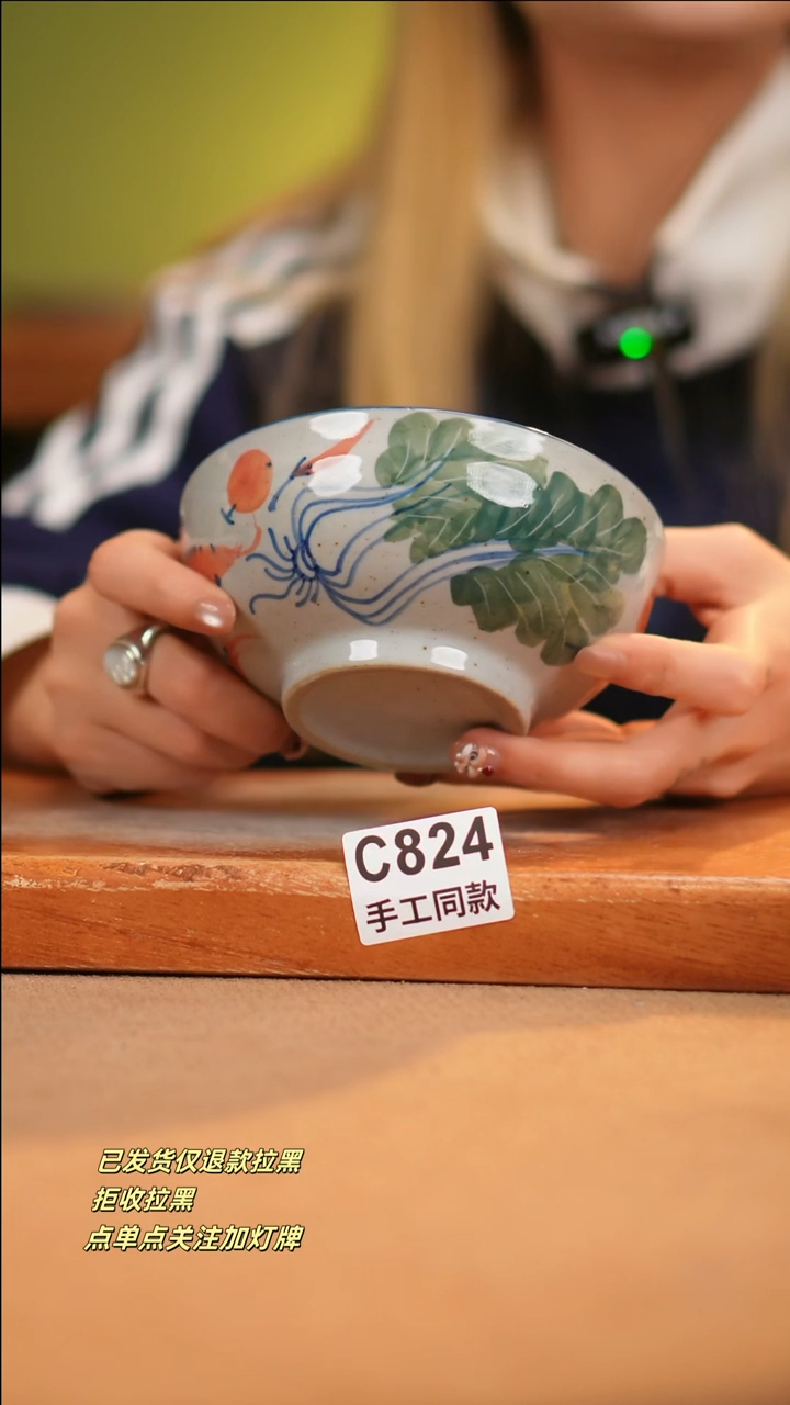 【闪购商品】其他C824十二器瓷器瓷器瓷器