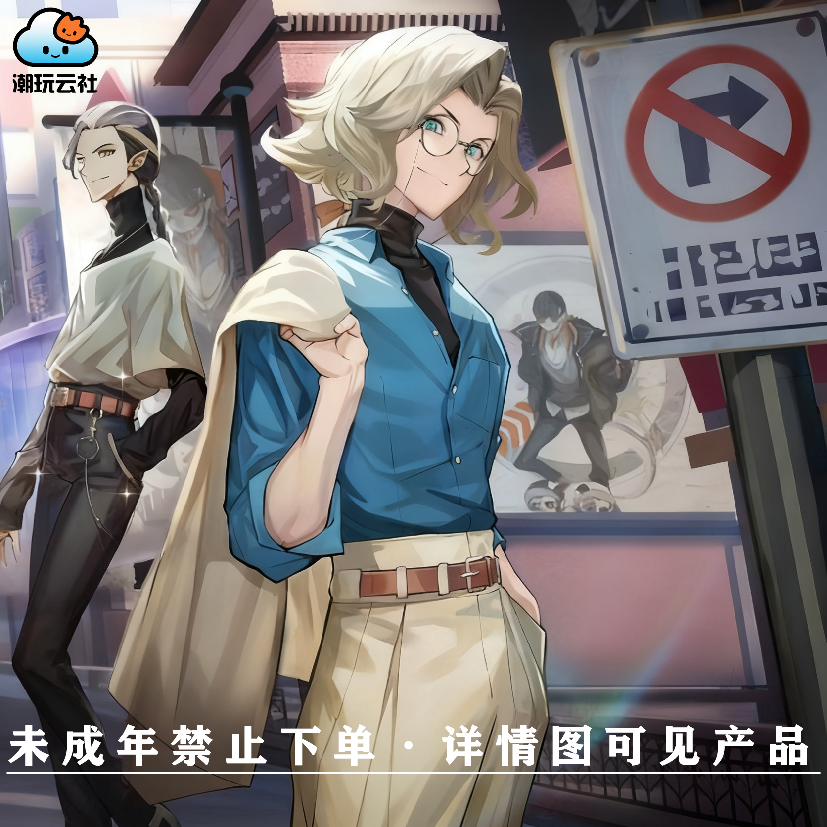 强盗【第5人格】周边新工艺亚克力高透水晶砖（二创）