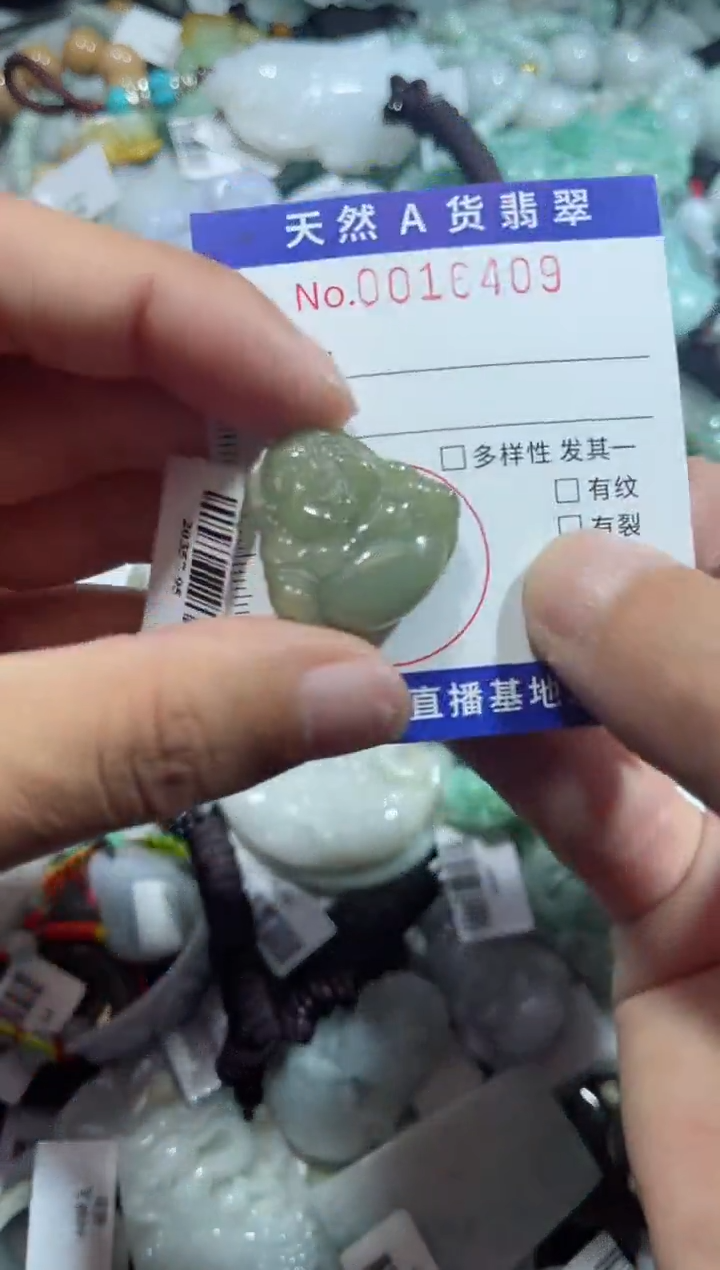 【闪购商品】翡翠颈饰未镶嵌00016409