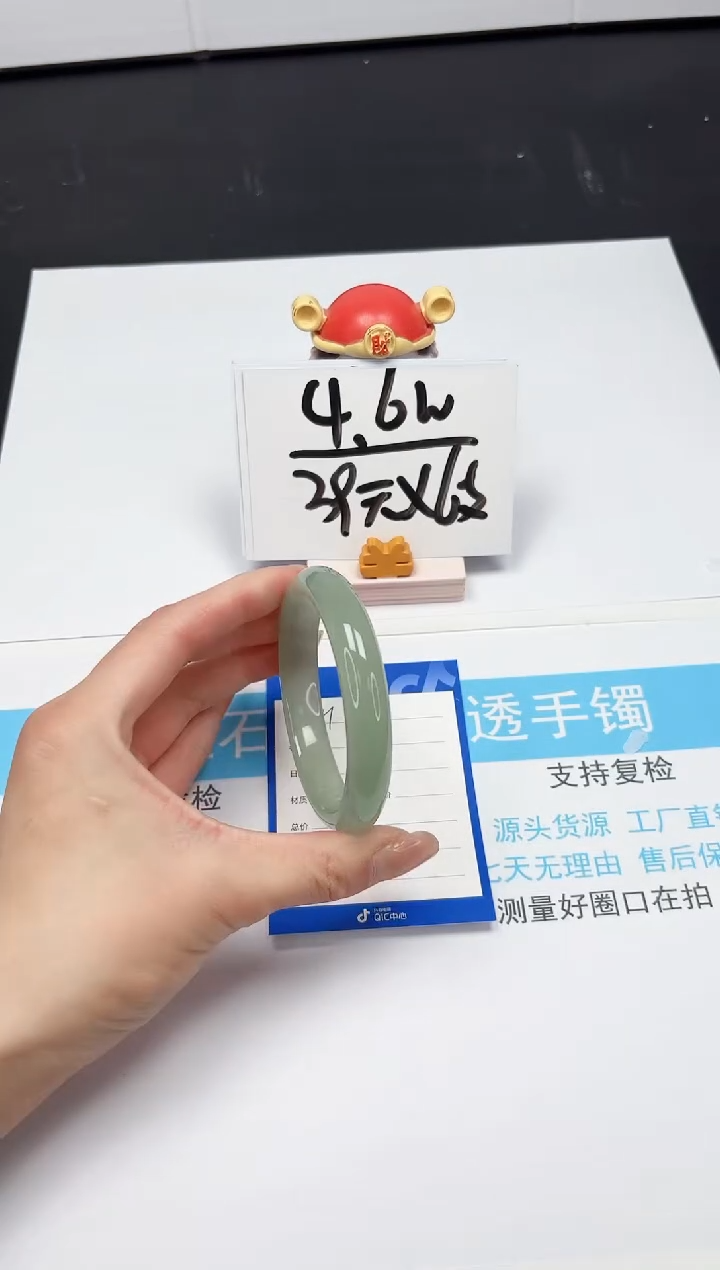 【闪购商品】石英质玉手镯未镶嵌81-59.6