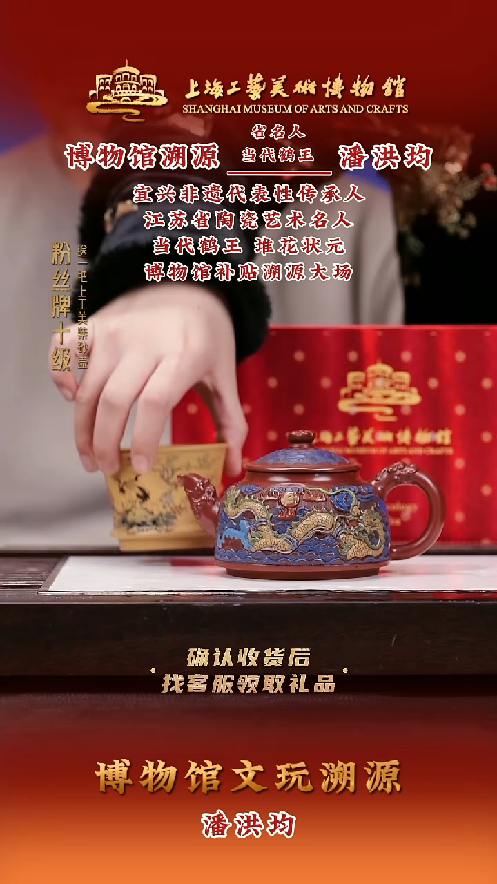 茶壶紫砂紫砂壶47 大红袍 260cc