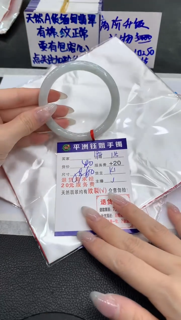 【闪购商品】翡翠手镯未镶嵌1111111111