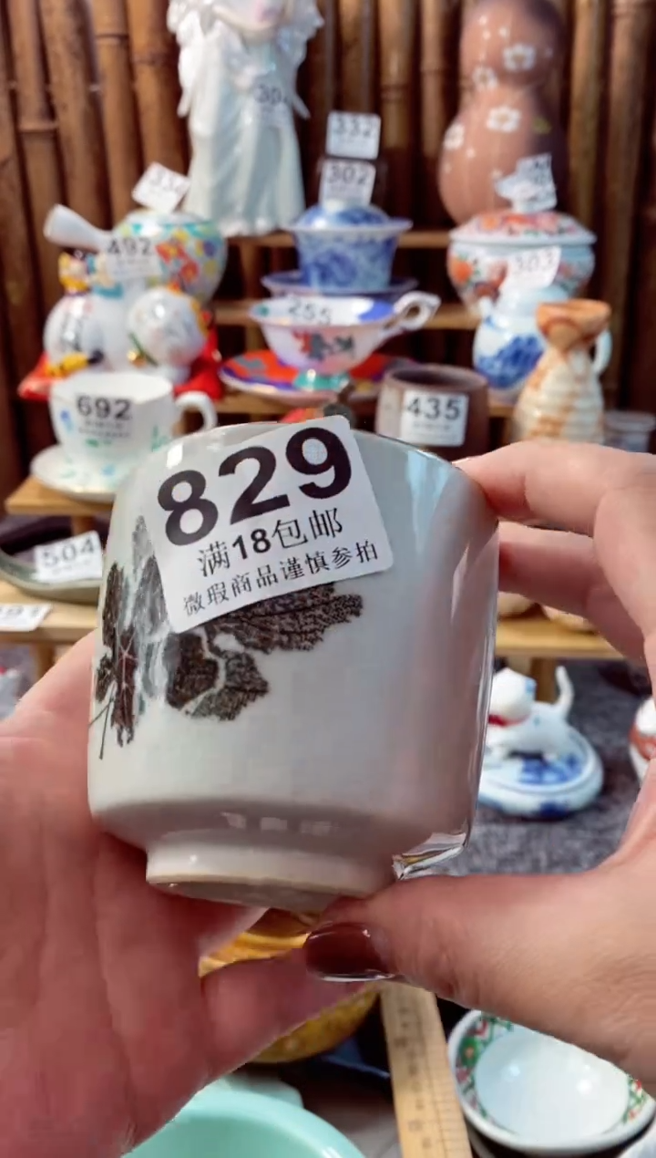 【闪购商品】瓷片开心快乐每一天呀