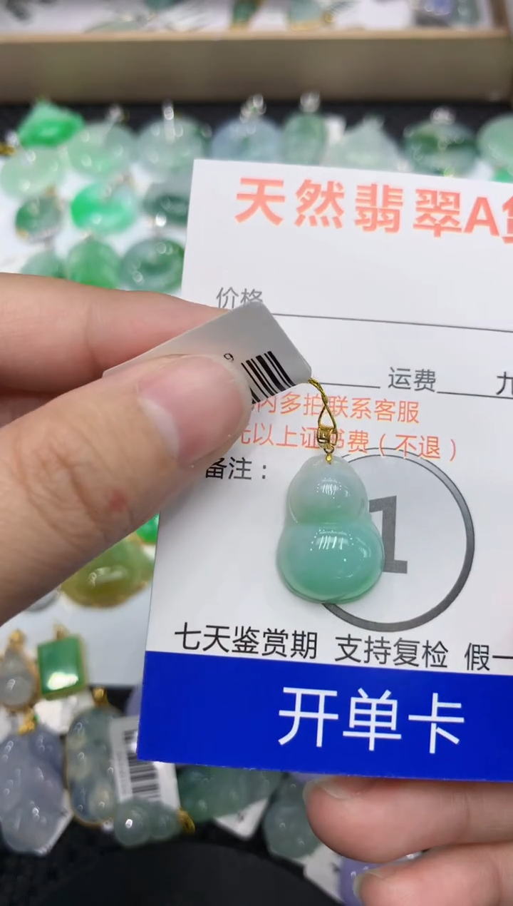 【闪购商品】翡翠颈饰18K金镶嵌111111111111