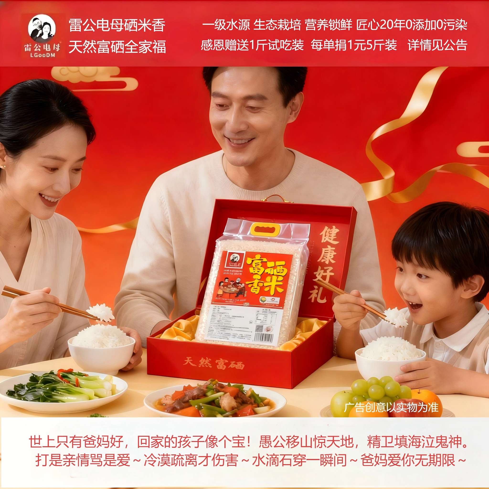 桃源天然富硒香米当季新米猫牙米虾稻米东北大米清香软糯营养健康