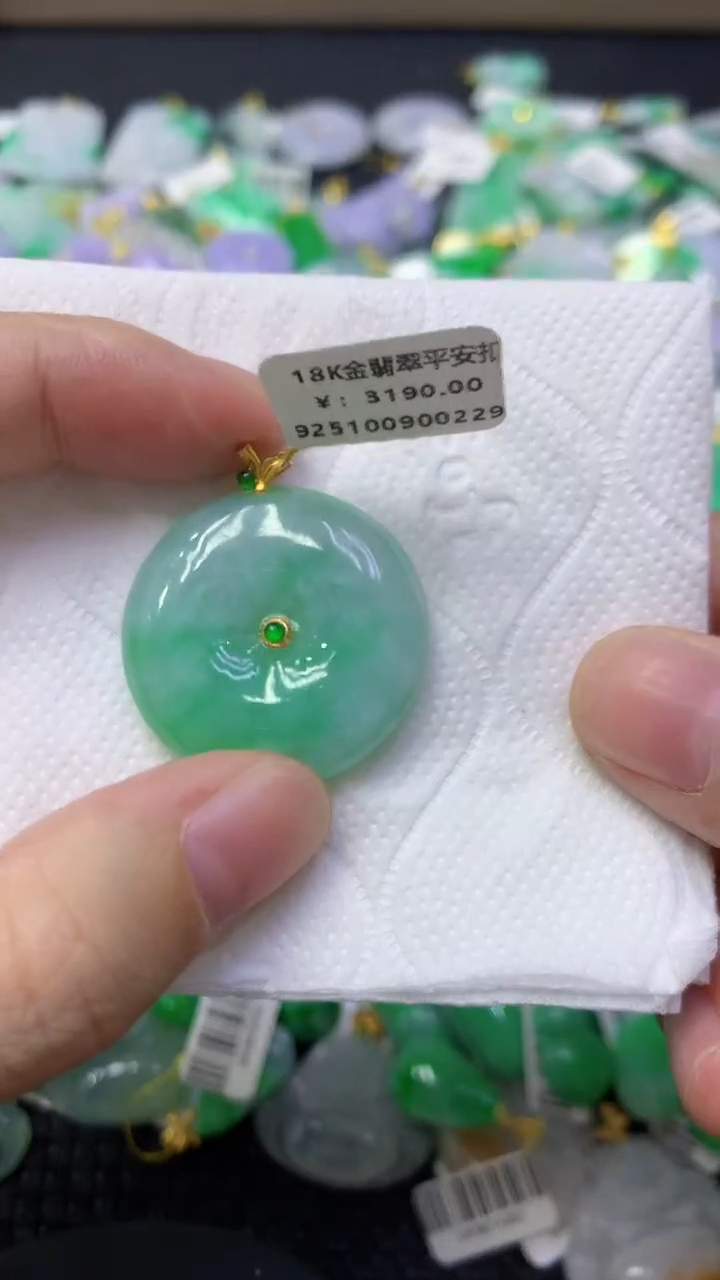 颈饰18K金镶嵌翡翠天然缅甸翡翠A货