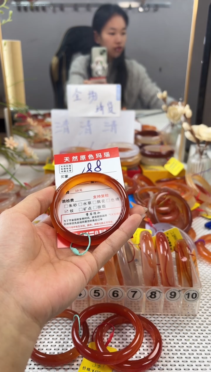 手镯玛瑙/玉髓未镶嵌颜*儿188