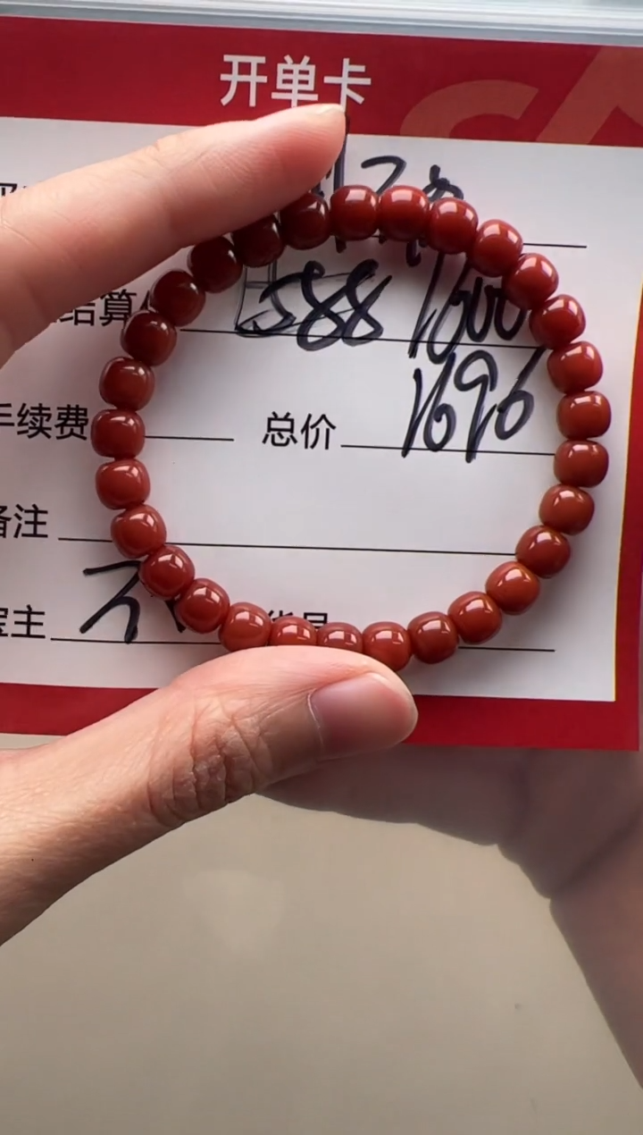 【闪购商品】南红玛瑙手串手串未镶嵌手串手串