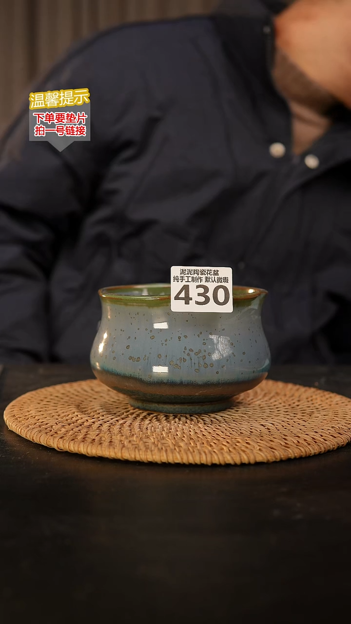 瓷片430  内口径约10  外高约8