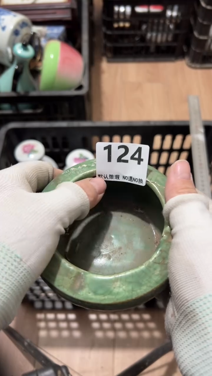 陶瓷7****道2026.01.02号124