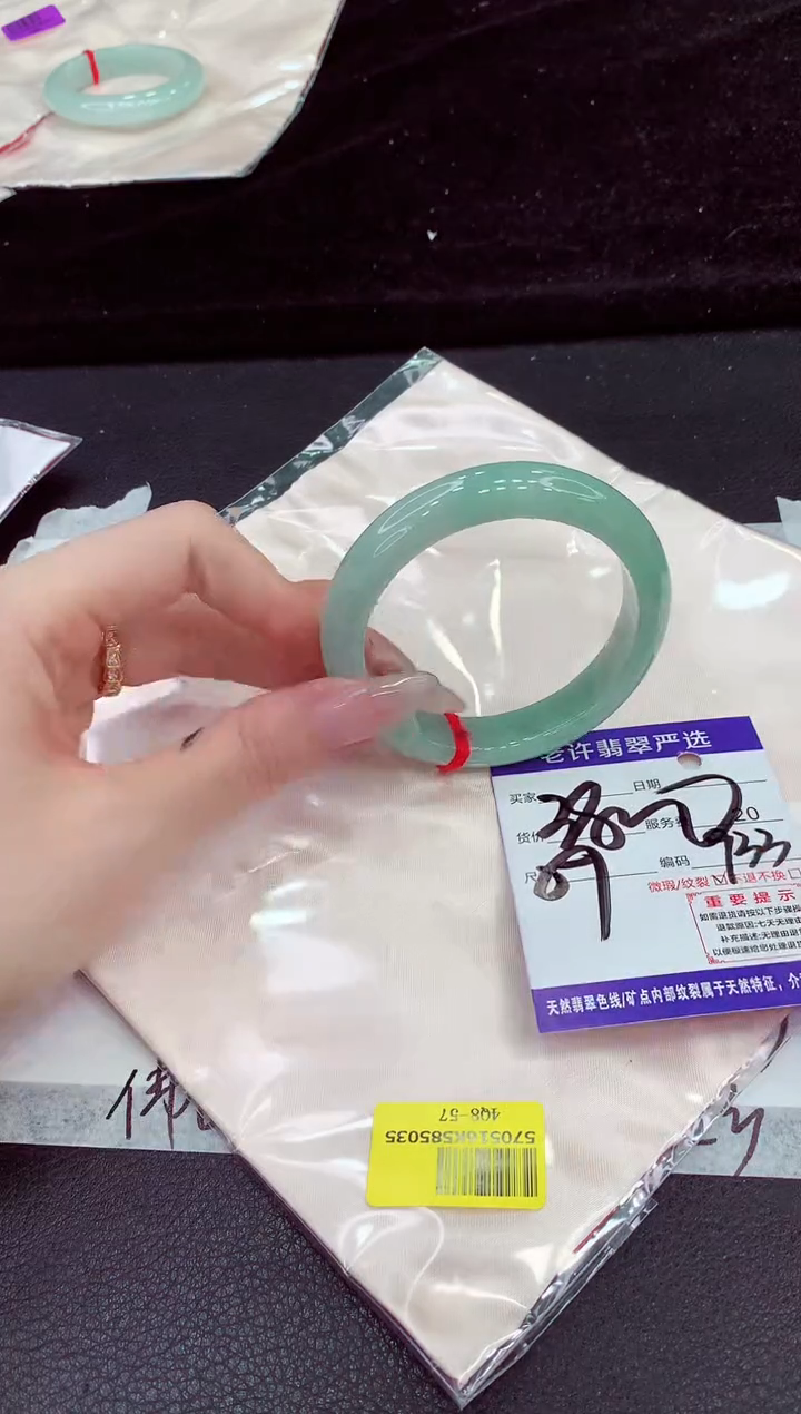 未镶嵌手镯翡翠11111111111