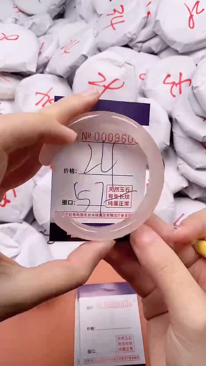 【闪购商品】玛瑙/玉髓手镯未镶嵌9605