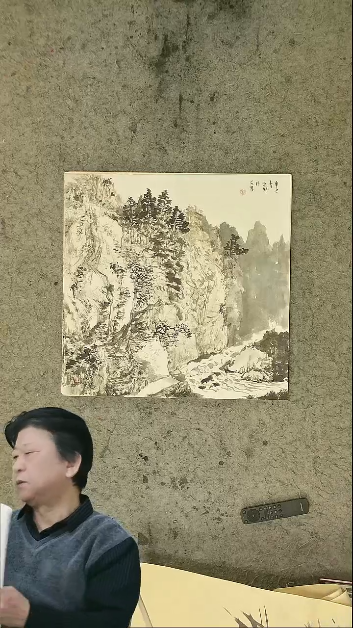 国画 国画   山水  50*50cm  卡纸