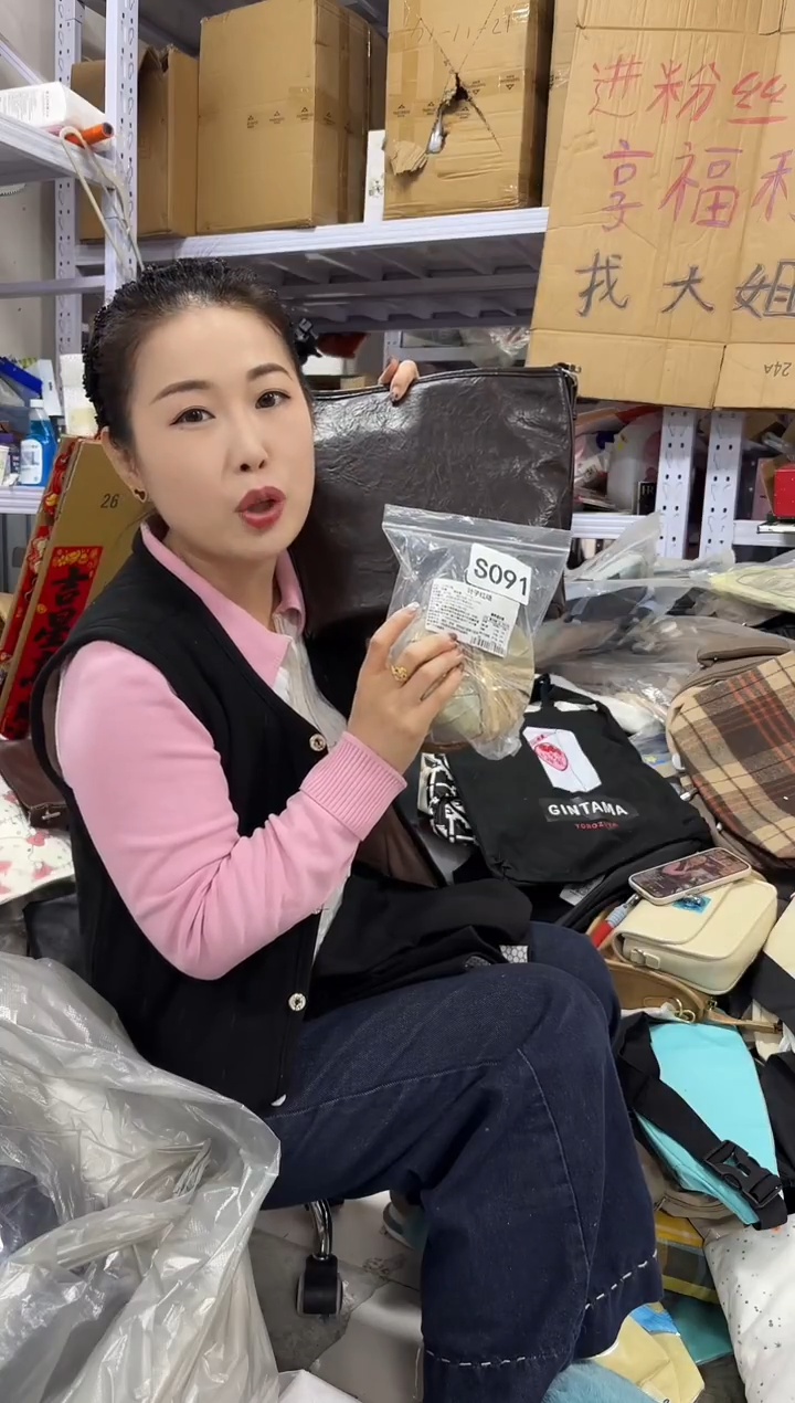 PVC点点小红心 没关注的关注一下主播 发两斤叶子红糖