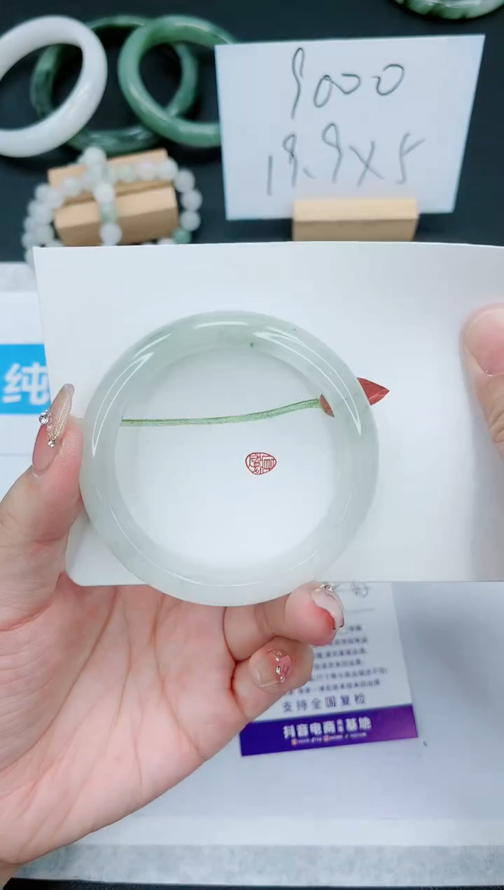 【闪购商品】石英质玉手镯未镶嵌87号-54.5