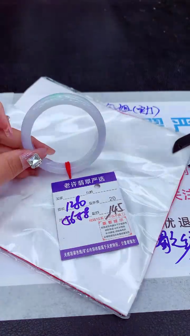 【闪购商品】翡翠手镯未镶嵌111111111111111