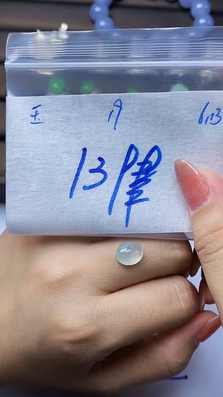 定制翡翠未镶嵌天然缅甸A货翡翠19