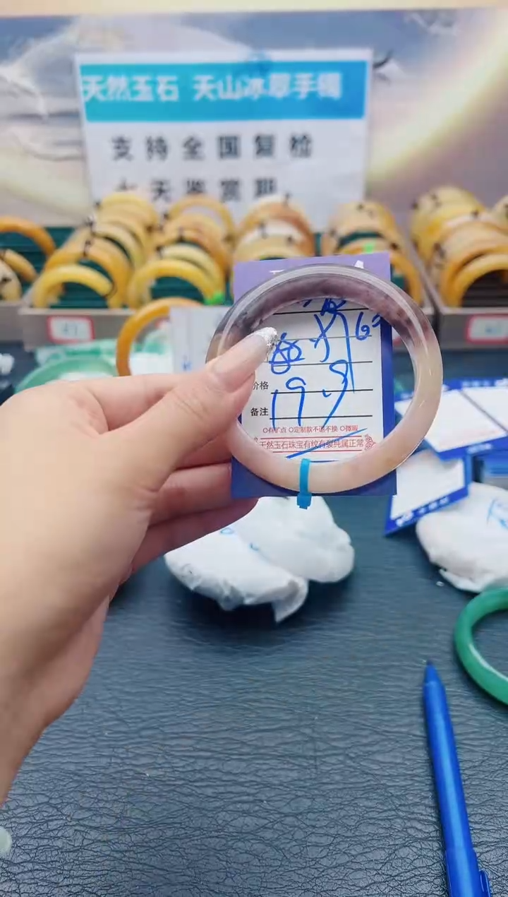 【闪购商品】石英质玉手镯未镶嵌B95-59-60