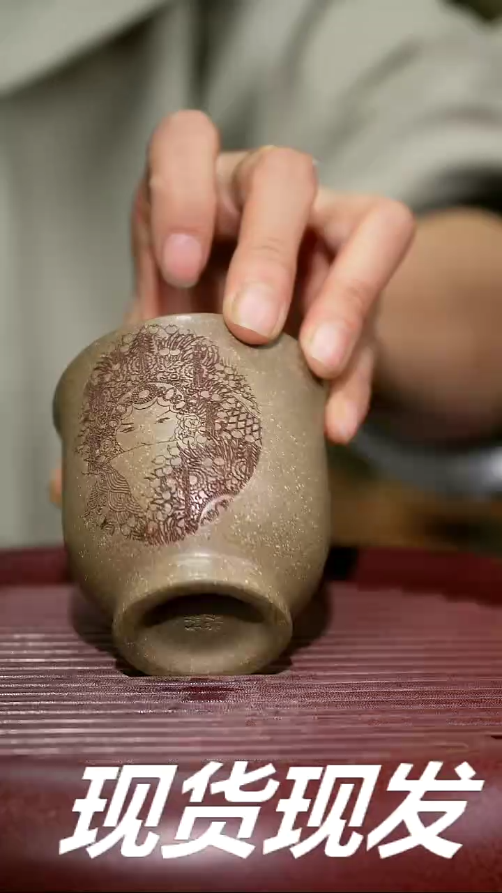 【闪购商品】紫砂茶杯紫砂主人杯福利放漏