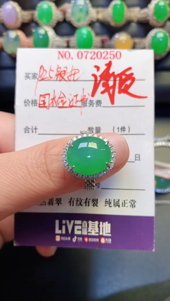 银S925镶嵌戒指翡翠天然
