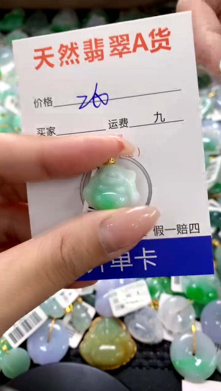 颈饰18K金镶嵌翡翠1