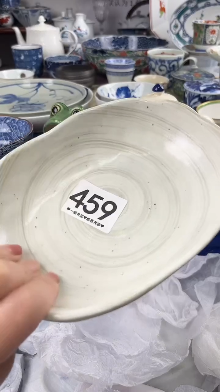 苹?        459 
