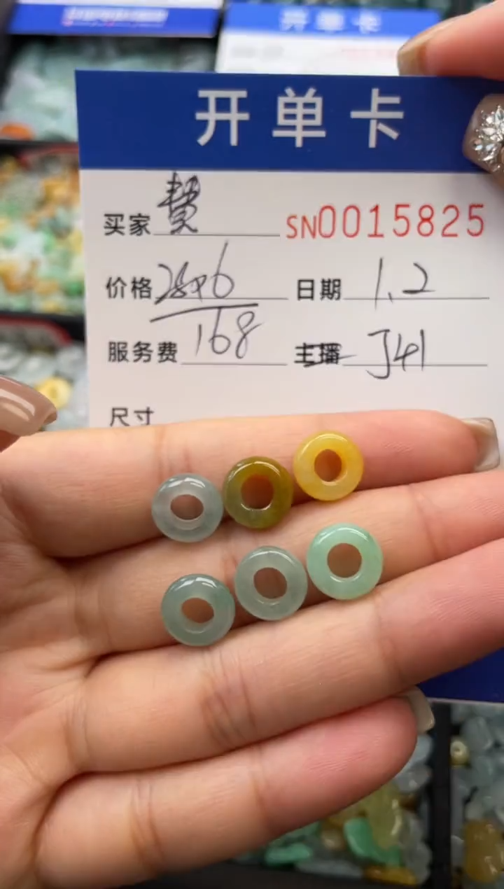 颈饰未镶嵌翡翠慧15825