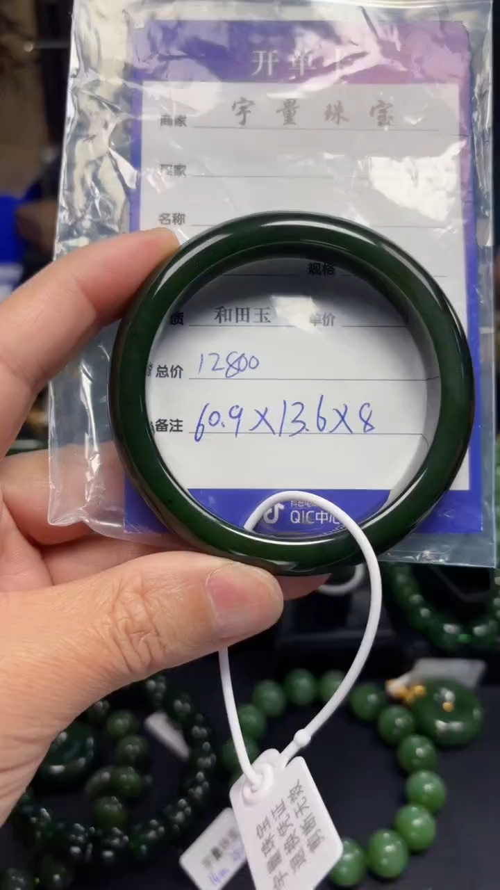 【闪购商品】和田玉（碧玉）手镯未镶嵌1