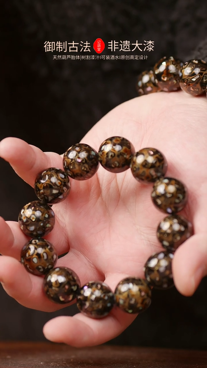 【闪购商品】211手串2.0 【00000000】 