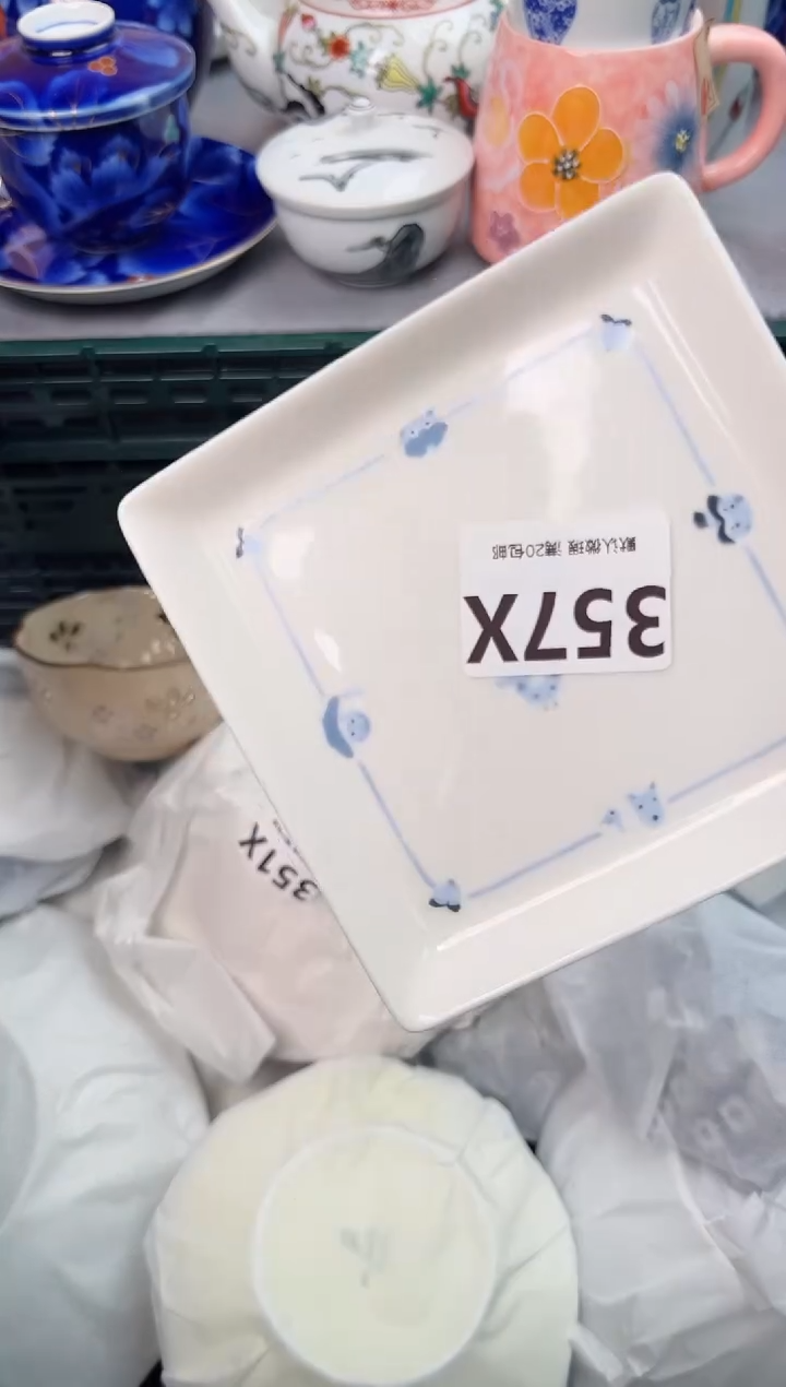 【闪购商品】碗357X瓷器瓷器瓷器瓷器