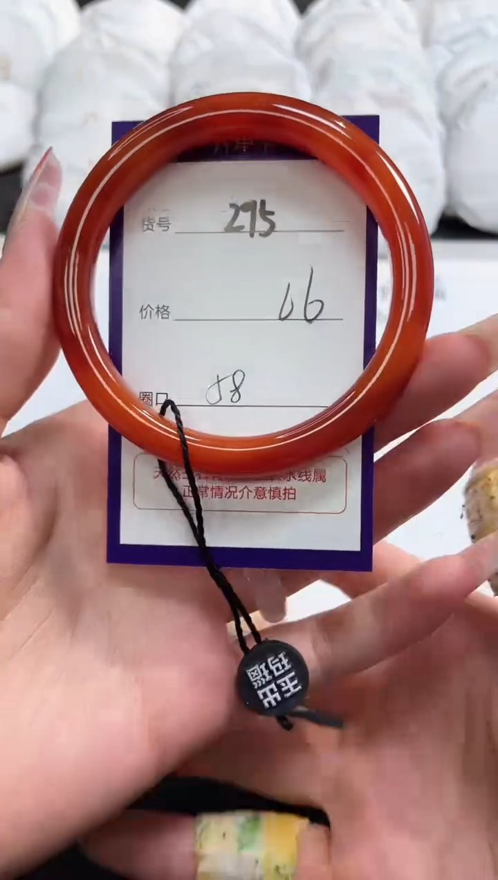 【闪购商品】玛瑙/玉髓手镯未镶嵌295