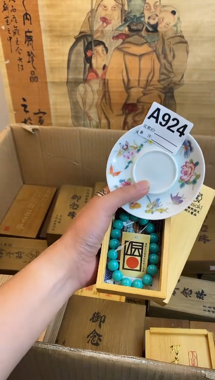 琉璃手工艺品924瓷器手串儿多样性发一