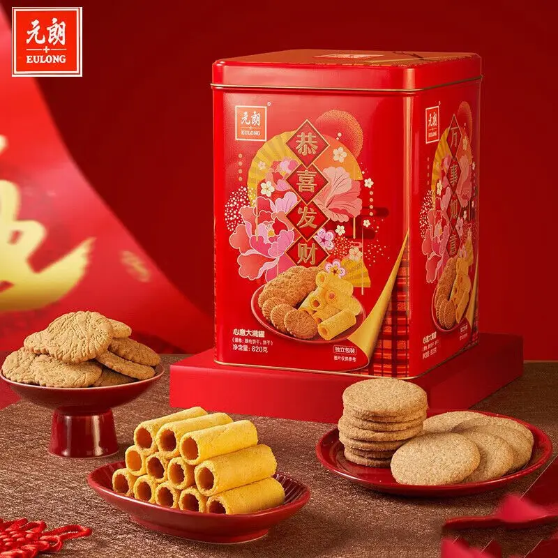 EULONG/元朗心意大满罐820g蛋卷礼盒年货送礼休闲什锦