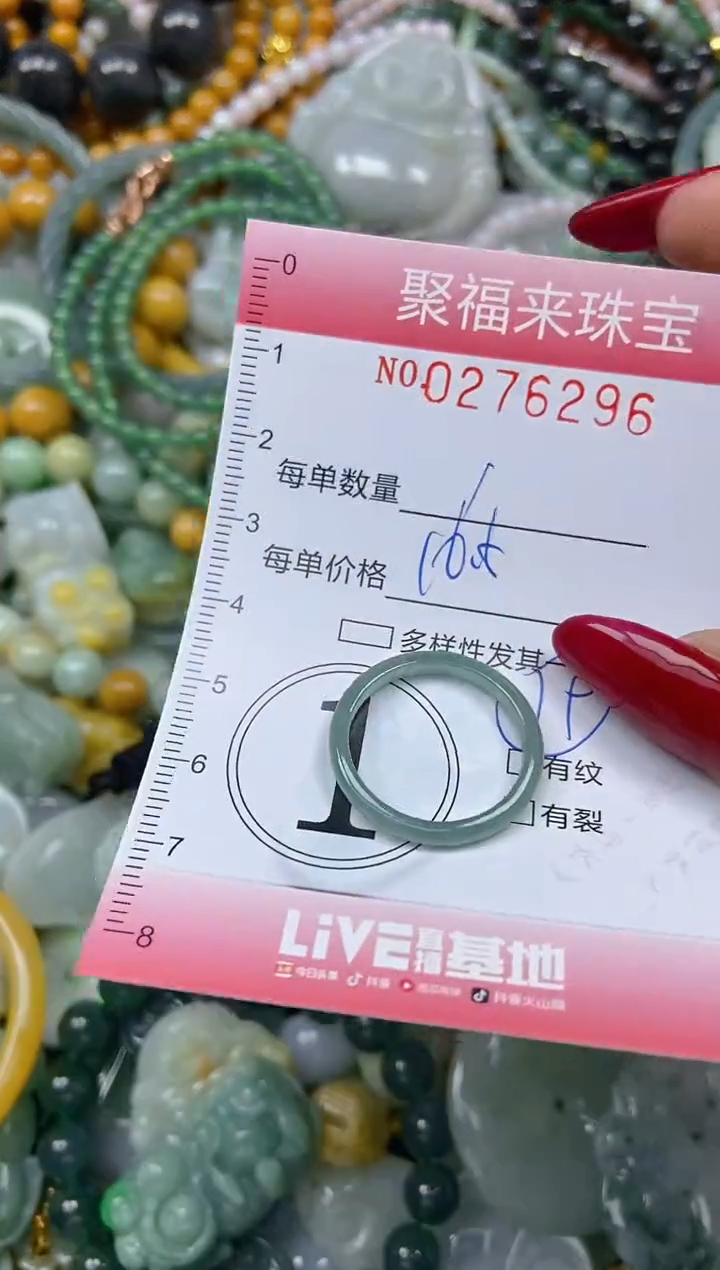 颈饰未镶嵌翡翠闪购0276296