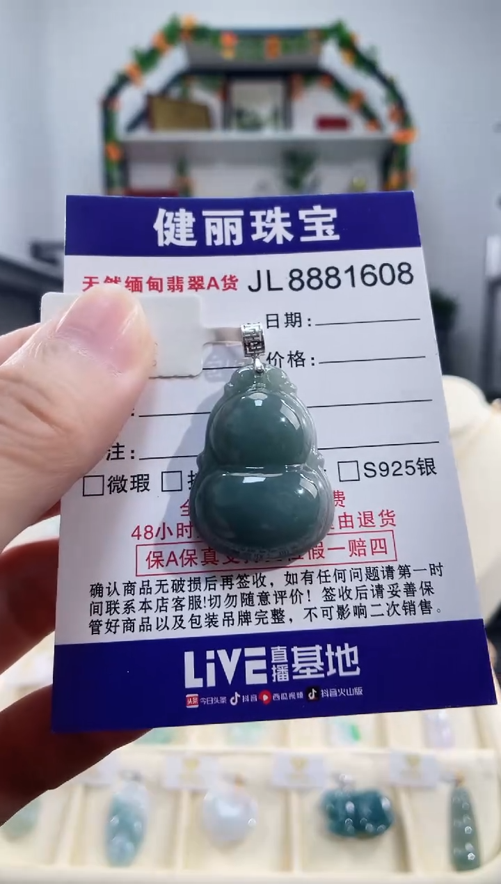 颈饰18K金镶嵌翡翠天然缅甸翡翠 葫芦(一物一证)  +银链