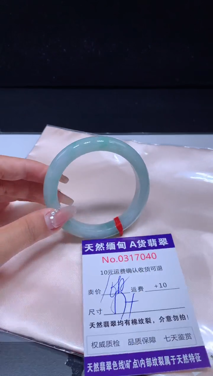 翡翠手镯未镶嵌天然缅甸A货翡翠