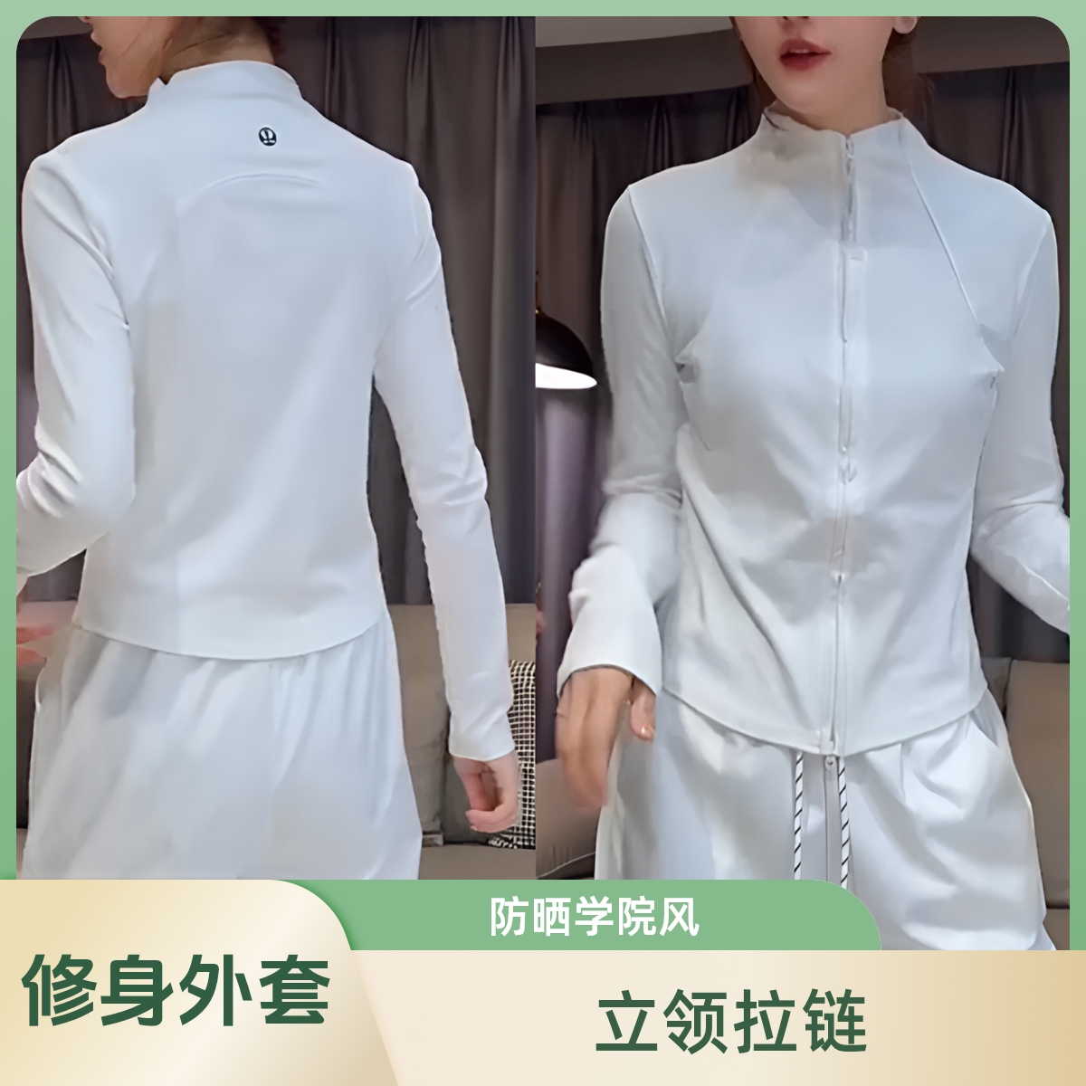 【胖彤彤】6101#显瘦筋后刺绣拉链立领外套Y/753