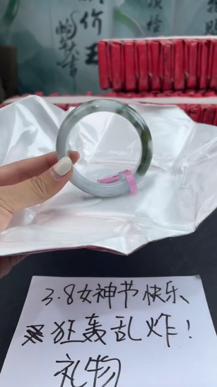 【闪购商品】翡翠手镯未镶嵌4翡翠手镯（微瑕）