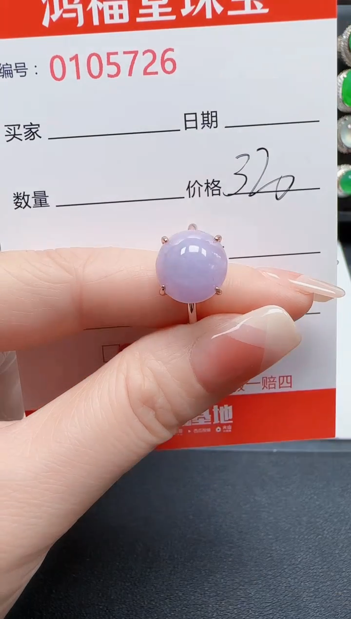 【闪购商品】翡翠戒指银S925镶嵌5726