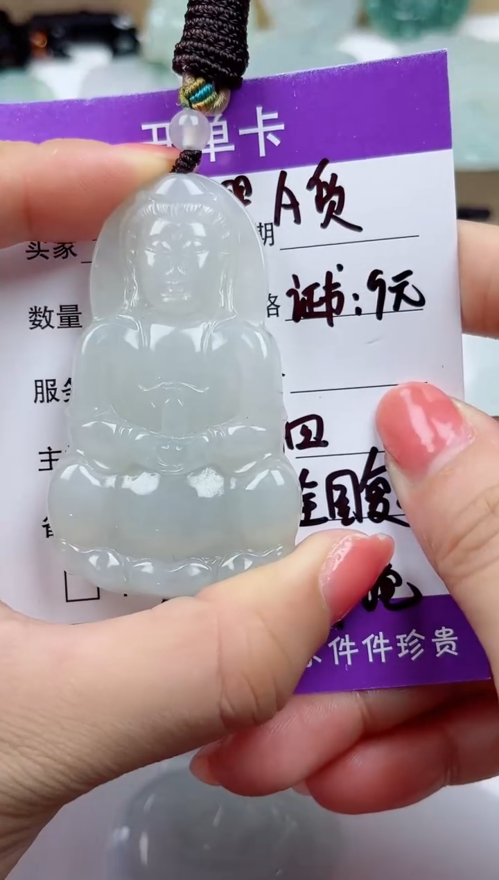 颈饰未镶嵌翡翠           
